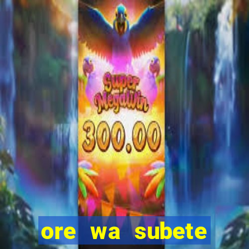 ore wa subete manga pt br